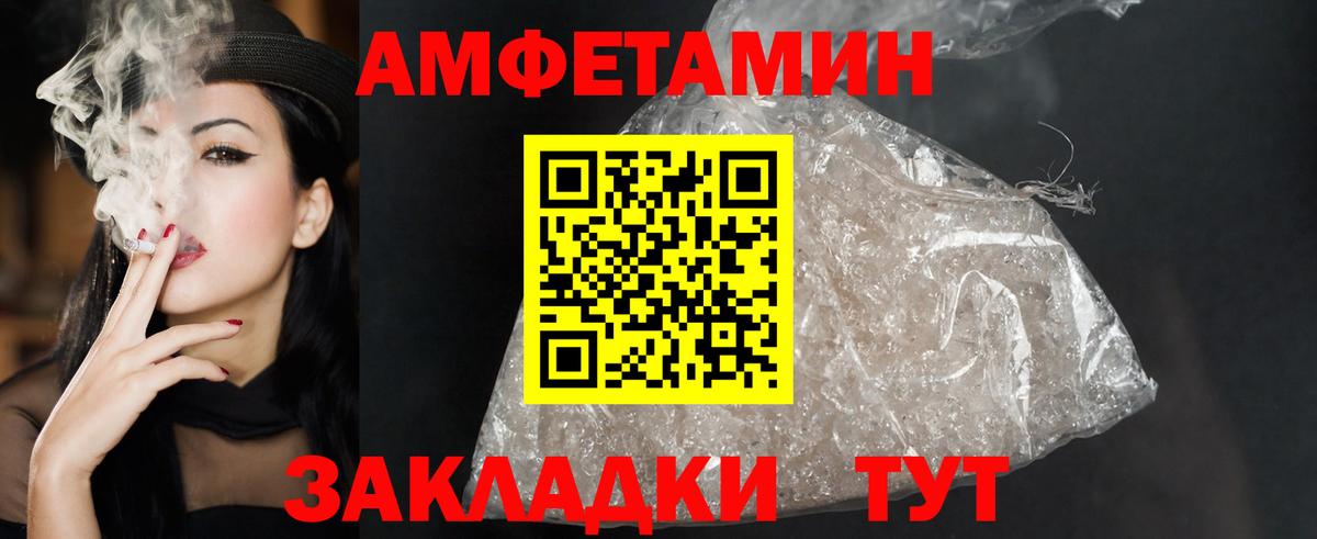Можайск  mega онион  Вход с VPN  АМФ Розовый 