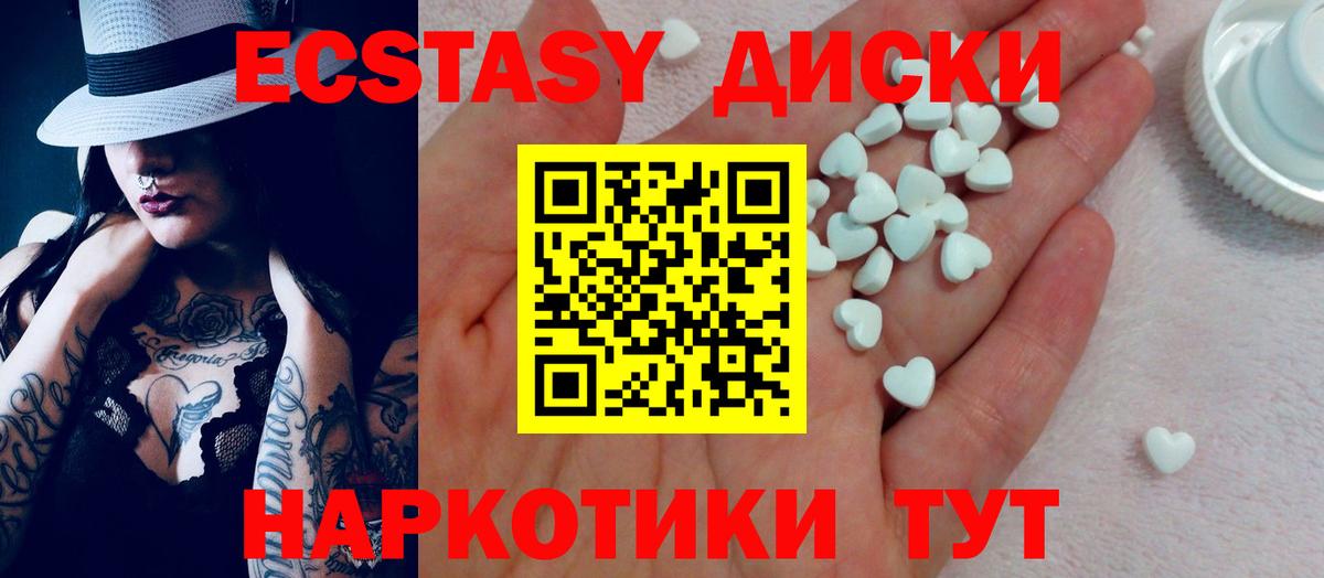 Можайск  Экстази  Вход с VPN  Экстази TESLA  Ecstasy Punisher 