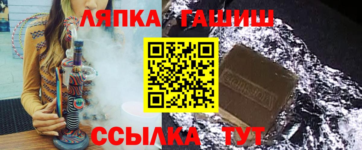Гашиш AMNESIA HAZE Можайск