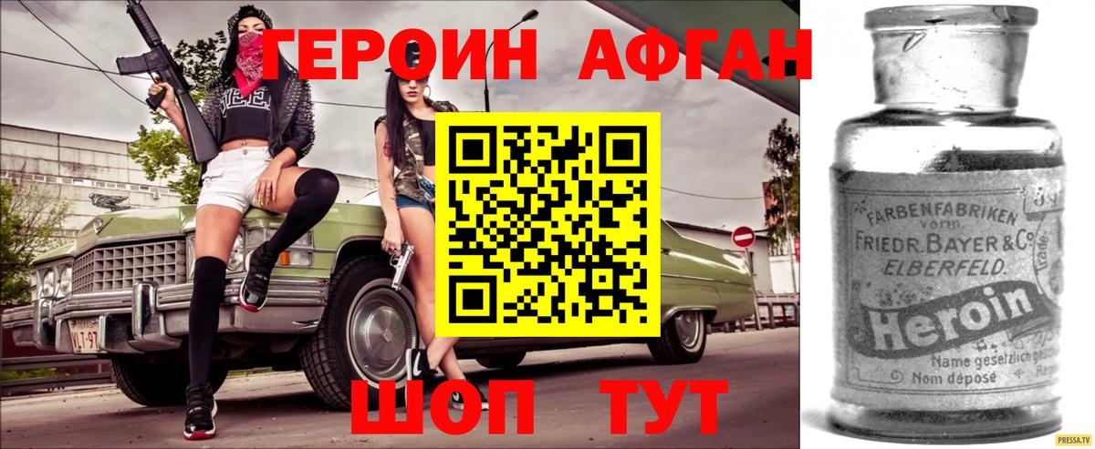 Метамфетамин  MDMA  Вход с VPN  Меф  Меф   ГАШИШ  Можайск  Бошки Шишки 