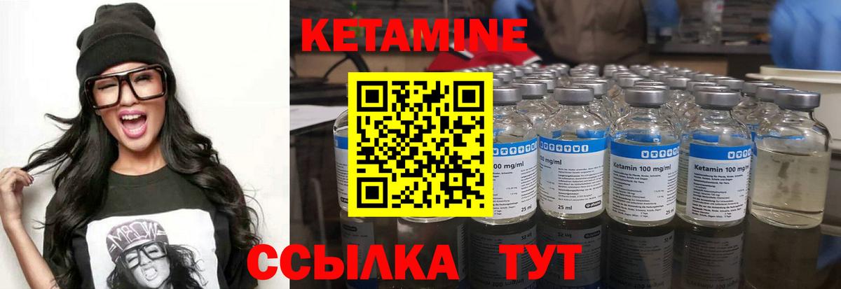 КЕТАМИН VHQ  КЕТАМИН VHQ  Можайск  нарко площадка как зайти  Вход с VPN 