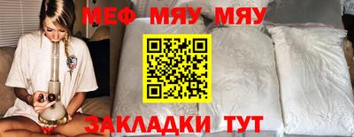 дживик Севастополь
