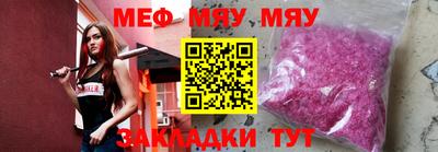 дживик Севастополь