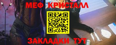первитин Свободный