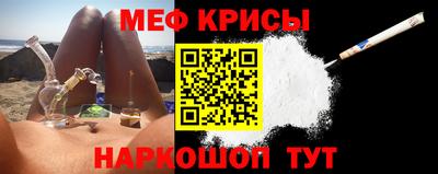 первитин Рыбинск