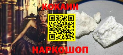 мет Северобайкальск
