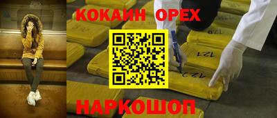 каннабис Рузаевка