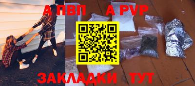 мет Северобайкальск