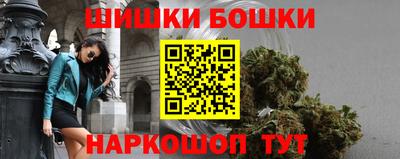 каннабис Рузаевка
