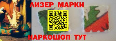 каннабис Рузаевка