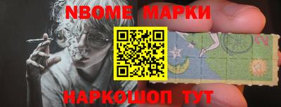 первитин Рыбинск