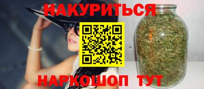 первитин Рыбинск