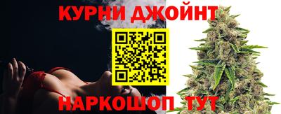 каннабис Рузаевка