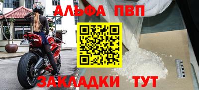 дживик Севастополь