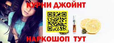 каннабис Рузаевка