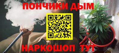 каннабис Рузаевка