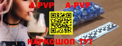 первитин Свободный