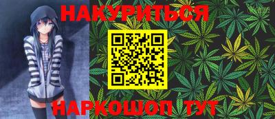 мет Северобайкальск