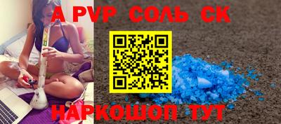 дживик Севастополь