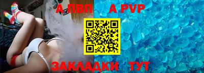 первитин Рыбинск