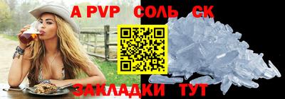 первитин Свободный