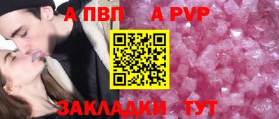 мет Северобайкальск