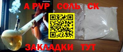 мет Северобайкальск