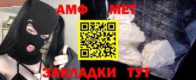 мет Северобайкальск