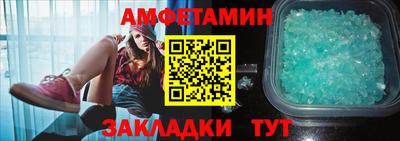 первитин Свободный