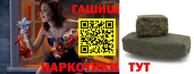 первитин Рыбинск