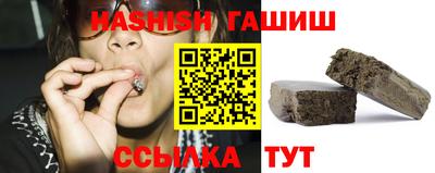 мет Северобайкальск