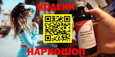 каннабис Рузаевка
