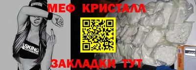 каннабис Рузаевка