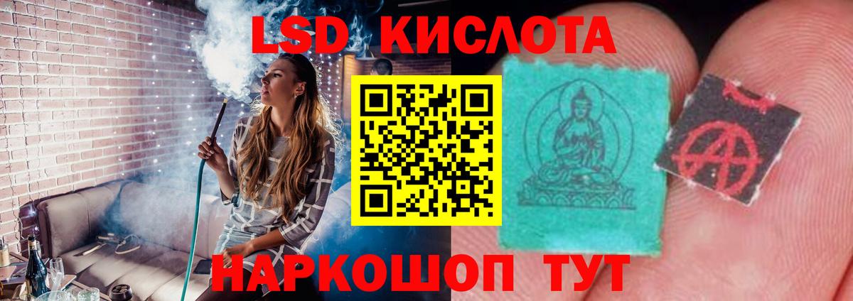 Лсд 25 экстази ecstasy Можайск
