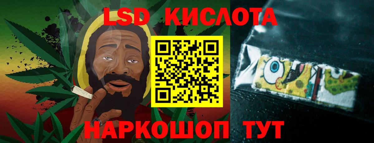 Лсд 25 экстази  Лсд 25 экстази ecstasy  Вход с VPN  ЛСД экстази ecstasy  Можайск 