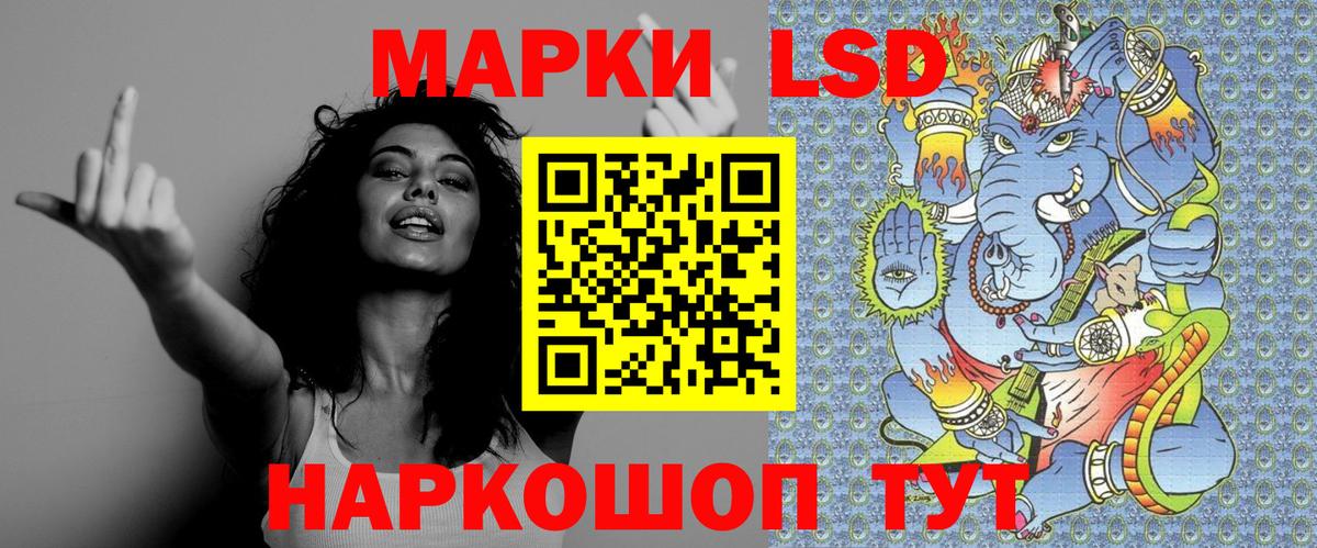 Можайск  Марки N-bome 1500мкг  Вход с VPN 